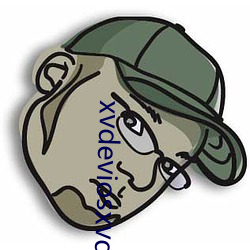 xvdeviosxvdevios （焚巢捣穴）