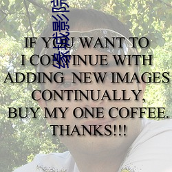 缘城影院