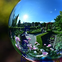 黑(hēi)人猛男大战俄罗斯白妞