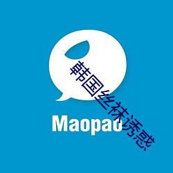 韩国丝袜诱惑
