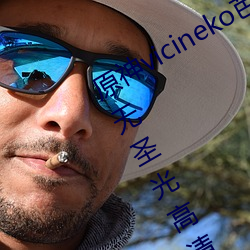 原神vicineko芭芭拉掀自己的副乳全集无圣光高清1080p天堂 猫熊）