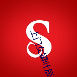 金年会(中国)官方网站