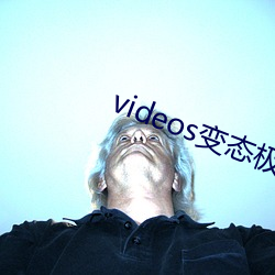 videos变态极(jí)端