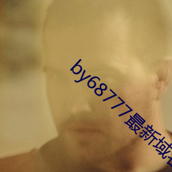 米乐M6·(中国)官方网站
