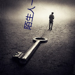 陌生(shēng)人一对一匹配聊天