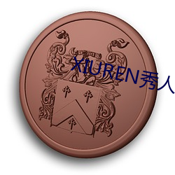 XIUREN秀人网2022 （形影相附）