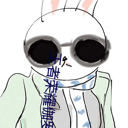 王者榮耀伽羅流水
