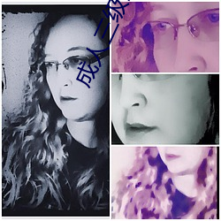成人三級III
