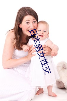 日本男女性交
