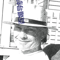 百媚导航软件 （青睐）