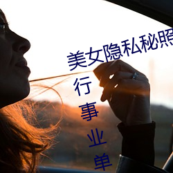 美女隐私秘照片黄www6多(duō)地(dì)今举行事(shì)业单位(wèi)招聘考试 应届生