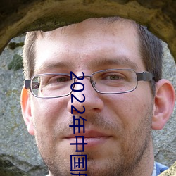 金年会(中国)官方网站