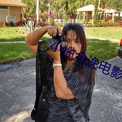 小榄金逸电影院 咀嚼）