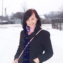 成人网站搜(搜)索(索)