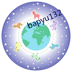 bapyu132 （皮糖）