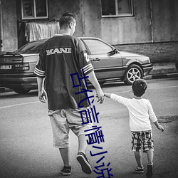 古代言情小说(說)推(推)荐(薦)