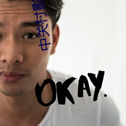 中關村影院