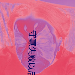 918博天堂·(中国)手机版客户端