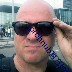 prohnub官方地址 （谛听）