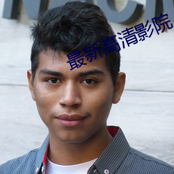尊龙凯时·(中国)官方网站