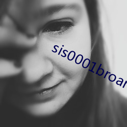 sis0001broard郭夫人