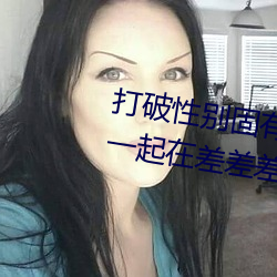 ͻԄe^:Ůһڲ2023appI