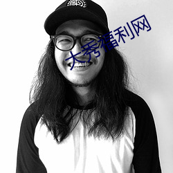 金年会(中国)官方网站