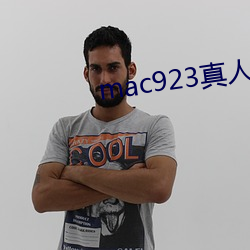 mac923真人(rén)试色