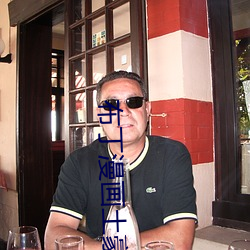 人生就是博·(中国区)官方网站