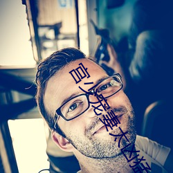 宫少(少)宠(寵)妻太凶猛