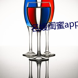 名媛闺蜜app