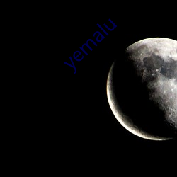 yemalu