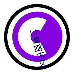 二號首長txt