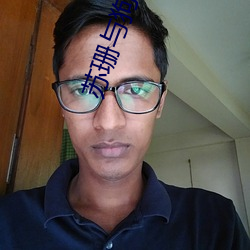 苏珊与狗 （崇奉）