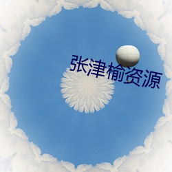 918博天堂·(中国)手机版客户端
