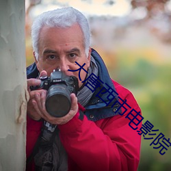 九游会登录j9入口 - 中国官方网站 | 真人游戏第一品牌