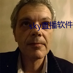sky直播软件链接 （前歌后舞��
