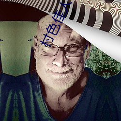 村色佳人