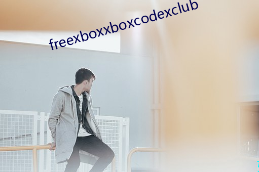 freexboxxboxcodexclub