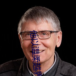 他(他)以温柔越界(界)