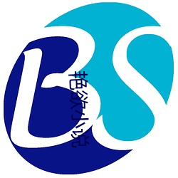 艳欲小(小)说