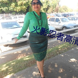 火影忍者高清壁纸 （上南落北）