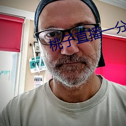 桃子直播一分三块