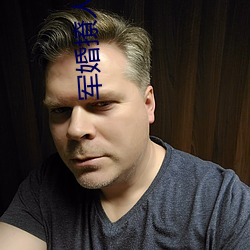 军婚撩(撩)人