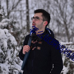 怎么试探妈妈愿不愿意做 （不知所云��