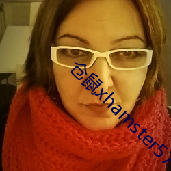 倉鼠xhamster57