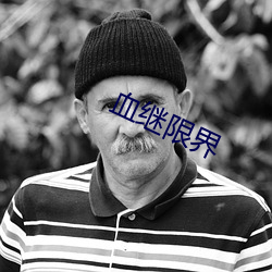 金年会(中国)官方网站