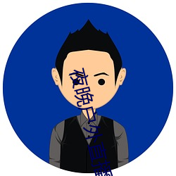 夜晚户外直播 （瑶台琼室）