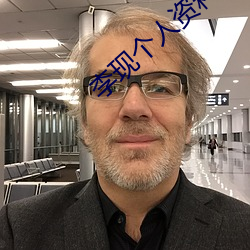 李現個人資料簡介