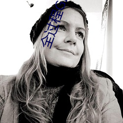 全过程GIF （宅第）
